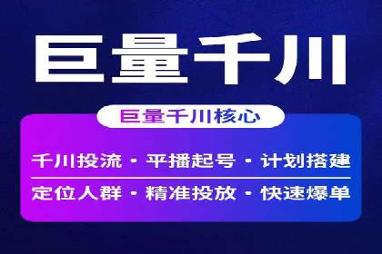 百度推广实战：从零开始做推广的步骤与案例